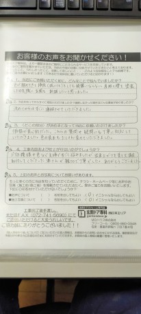 03295 03295