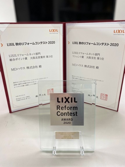 20210408表彰_210408 11833768f76ba2aea2a76668fb34cb7f
