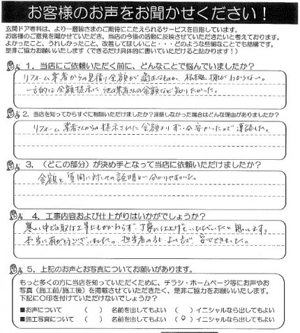 171218a 171218a