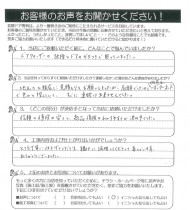 1733898947544
