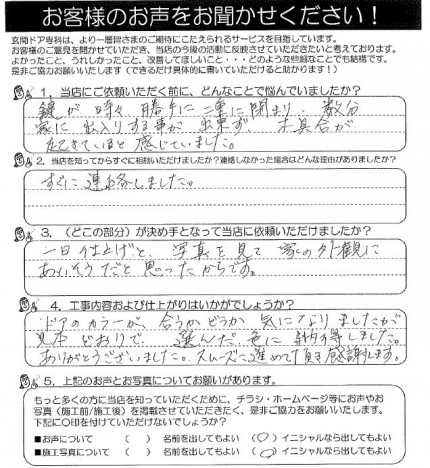 180529koea 180529koea