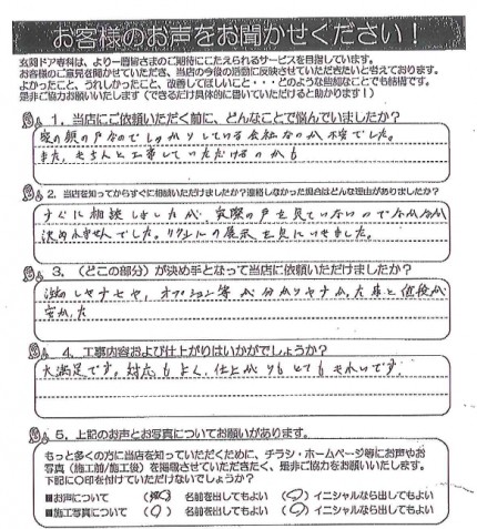 181120koe 181120koe