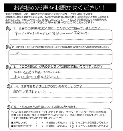 190705koe4 190705koe4