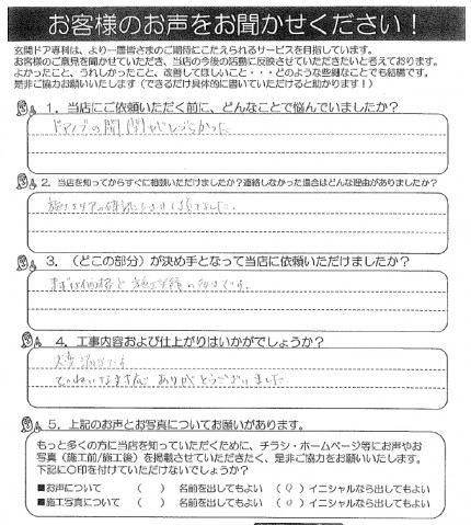 190705koe5 190705koe5