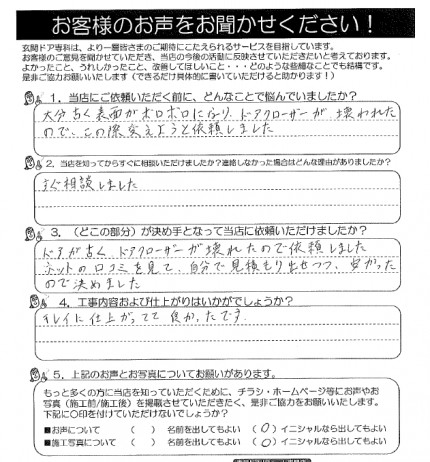 191226clo 191226clo