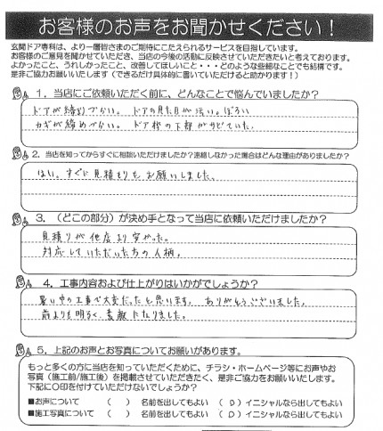 200716b 200716b