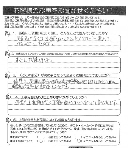 200806koe2 200806koe2