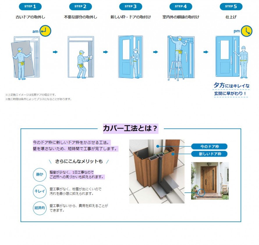 20230525-ykk1