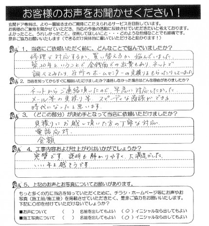 210107b 210107b