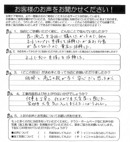 210107i 210107i