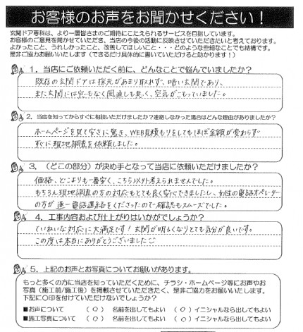 210107j 210107j
