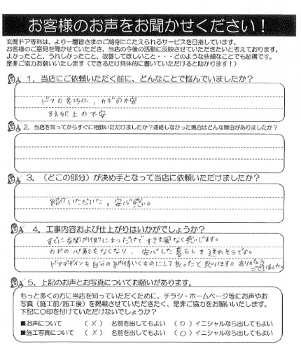 210107r 210107r