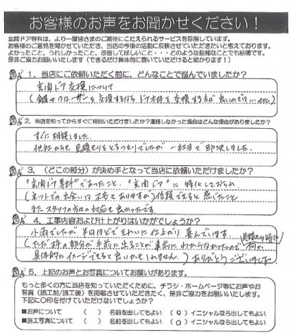 619ak 619ak