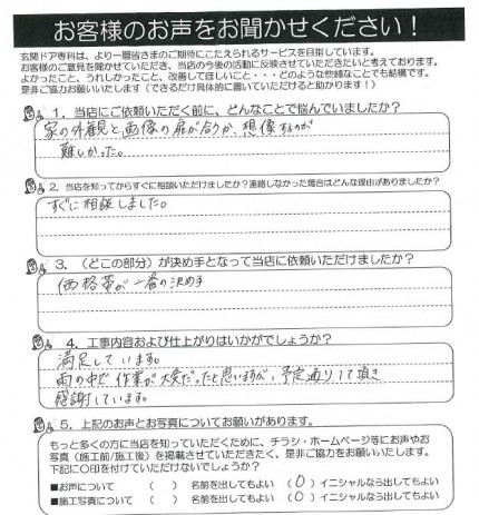 クリップボード一時ファイル03 6549cb8b4b4756d8b75be848ff7de695