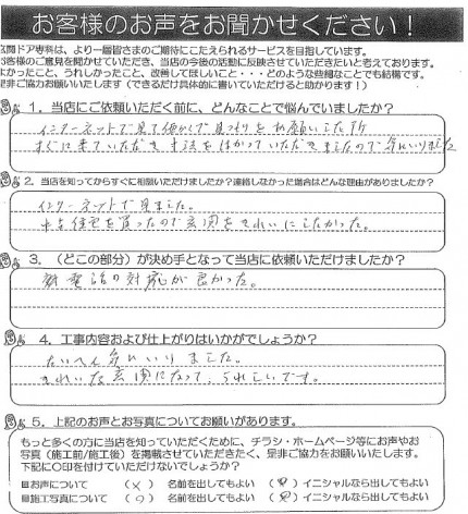 703ba 703ba