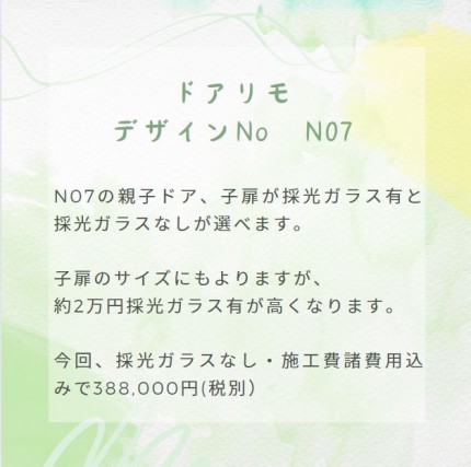 N07doarimo