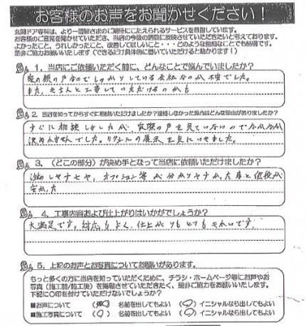 クリップボード一時ファイル01 dfe3b81cb9d5ecd095e207e70f7b5d32101