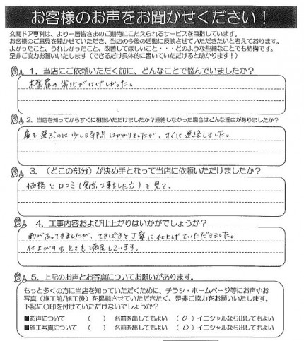 クリップボード一時ファイル01 dfe3b81cb9d5ecd095e207e70f7b5d32103