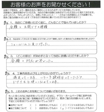 クリップボード一時ファイル01 dfe3b81cb9d5ecd095e207e70f7b5d32105