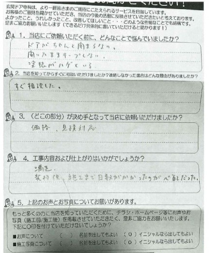 クリップボード一時ファイル01 dfe3b81cb9d5ecd095e207e70f7b5d32106