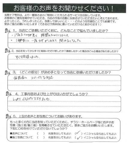 クリップボード一時ファイル01 dfe3b81cb9d5ecd095e207e70f7b5d32107