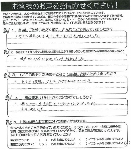 クリップボード一時ファイル01 dfe3b81cb9d5ecd095e207e70f7b5d32109