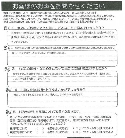 クリップボード一時ファイル01 dfe3b81cb9d5ecd095e207e70f7b5d32110