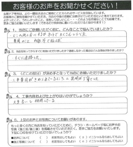 クリップボード一時ファイル01 dfe3b81cb9d5ecd095e207e70f7b5d32112