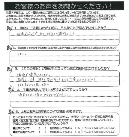クリップボード一時ファイル01 dfe3b81cb9d5ecd095e207e70f7b5d32113