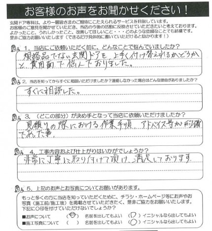 クリップボード一時ファイル01 dfe3b81cb9d5ecd095e207e70f7b5d32114