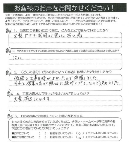 クリップボード一時ファイル01 dfe3b81cb9d5ecd095e207e70f7b5d32115