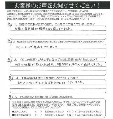 クリップボード一時ファイル01 dfe3b81cb9d5ecd095e207e70f7b5d32117