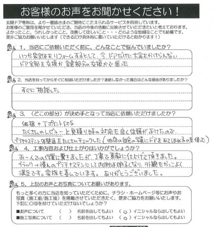 クリップボード一時ファイル01 dfe3b81cb9d5ecd095e207e70f7b5d32118