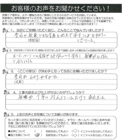 クリップボード一時ファイル01 dfe3b81cb9d5ecd095e207e70f7b5d3212