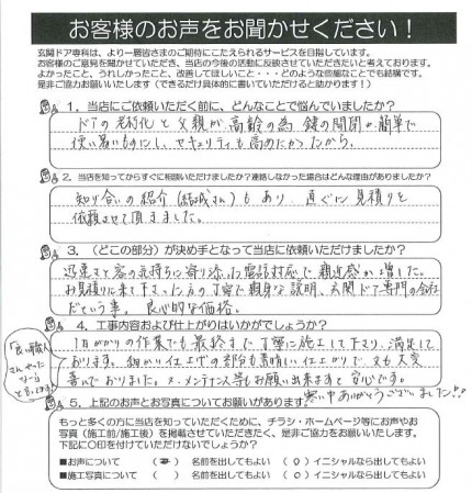 クリップボード一時ファイル01 dfe3b81cb9d5ecd095e207e70f7b5d32121