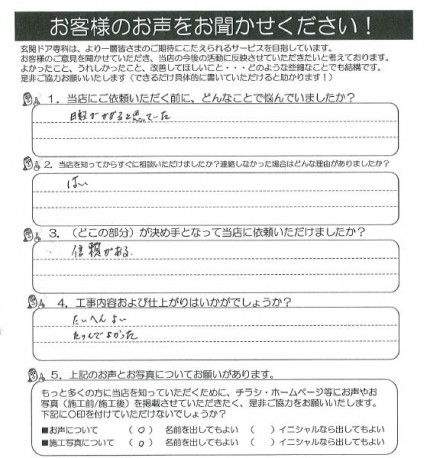 クリップボード一時ファイル01 dfe3b81cb9d5ecd095e207e70f7b5d32122