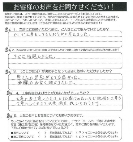 クリップボード一時ファイル01 dfe3b81cb9d5ecd095e207e70f7b5d32123