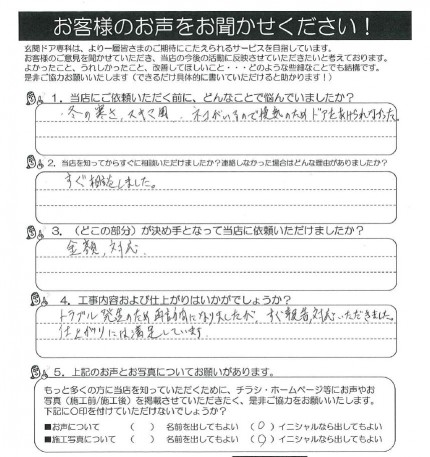 クリップボード一時ファイル01 dfe3b81cb9d5ecd095e207e70f7b5d32125