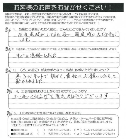 クリップボード一時ファイル01 dfe3b81cb9d5ecd095e207e70f7b5d32128