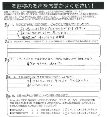 クリップボード一時ファイル01 dfe3b81cb9d5ecd095e207e70f7b5d32129
