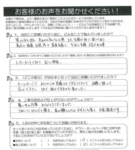 クリップボード一時ファイル01 dfe3b81cb9d5ecd095e207e70f7b5d3213