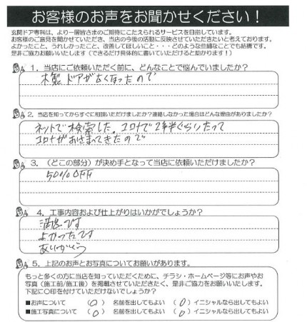 クリップボード一時ファイル01 dfe3b81cb9d5ecd095e207e70f7b5d32130