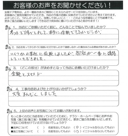クリップボード一時ファイル01 dfe3b81cb9d5ecd095e207e70f7b5d32131