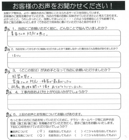 クリップボード一時ファイル01 dfe3b81cb9d5ecd095e207e70f7b5d32133