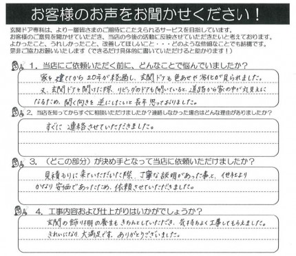 クリップボード一時ファイル01 dfe3b81cb9d5ecd095e207e70f7b5d32134