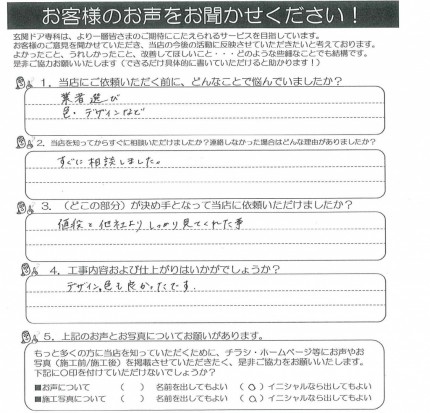 クリップボード一時ファイル01 dfe3b81cb9d5ecd095e207e70f7b5d32136