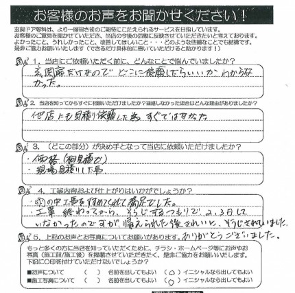 クリップボード一時ファイル01 dfe3b81cb9d5ecd095e207e70f7b5d32140