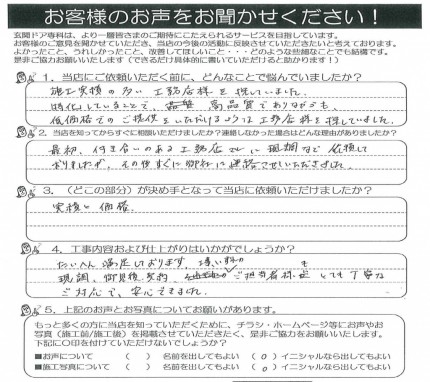 クリップボード一時ファイル01 dfe3b81cb9d5ecd095e207e70f7b5d32143