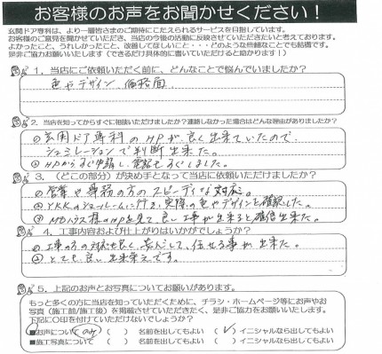 クリップボード一時ファイル01 dfe3b81cb9d5ecd095e207e70f7b5d32149