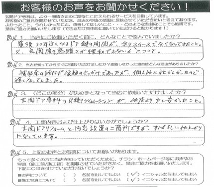クリップボード一時ファイル01 dfe3b81cb9d5ecd095e207e70f7b5d32150